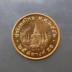 ชุด 10 เหรียญ เหรียญ 25 สตางค์ เหล็กชุบทองแดง พ.ศ.2552 ไม่ผ่านใช้