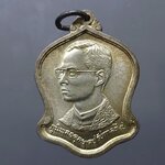 เหรียญที่ระลึกในหลวง 60 พรรษา เนื้อเงิน ทรงระฆังคว่ำ (พิมพ์ไม่มี นกวายุภักษ์) 2530