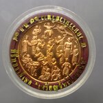 เหรียญจับโป๊ยล่อฮั่น 18 อรหันต์ เนื้อทองแดงขัดเงา กาญจนาภิเษก จัดสร้างโดยวัดบวรนิเวศวิหาร ปี2539 พร้อมตลับเดิม