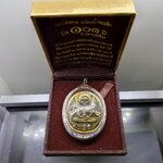 หลวงพ่อทวด เหยียบน้ำทะเลจืด หลังอาจารย์ทิม เหรียญรูปไข่หน้าเลื่อนโบราณ เนื้อทองระฆังโบราณ รุ่น 101 ปี อาจารย์ทิม บรรจุมวลสารเก่า ปี 2497 โคท 868 ปี2556