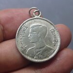 เหรียญพระราชทาน ร.9 พิมพ์ตื้น เนื้อเงิน ปี 2493 เลข ๙ หางสั้น หายาก