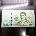 ธนบัตร 20 บาท แบบที่ 17 สมัย รัชกาลที่10 เลขสวย ตอง 11111 หน้า แบงก์ใหม่ สภาพไม่ผ่านใช้