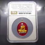 เหรียญอัครเศรษฐี เหรียญพิเศษ เนื้อเงิน ลงยาชมพู หลวงพ่อพัฒน์ วัดห้วยด้วน บรรจุในตลับ PSGA โคท 68