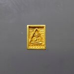 พระของขวัญวัดปากน้ำ เนื้อทองคำ (หนัก 3.78 กรัม) รุ่นซื้อที่ดินถวาย(พิมพ์มหาปฐพี) พิมพ์เล็ก วัดปากน้ำ 2534