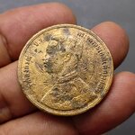 เหรียญเซี้ยว ทองแดง พระบรมรูป-พระสยามเทวาธิราช ร.ศ.114 สมัยรัชกาลที่5