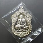 เหรียญเสมา 100 ปี เนื้อกาหลั่ยเงิน หลังพัดยศ พระราชมงคลวัชราจารย์ (หลวงพ่อพัฒน์) วัดห้วยด้วน โคท 4022 พ.ศ.2564 ซีลเดิมๆ