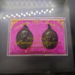 หลวงพ่อคูณ ปริสุทโธ เนื้อนวะโลหะ (ตลับคู่ 2 เหรียญ) รุ่นกูรักราม ศูนย์วัฒนธรรม มหาวิทยาลัยรามคำแหง เฉลิมพระเกียรติ สร้าง วัดบ้านไร่ ปี 2537 ตลับเดิม ประกันแท้