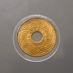 สตางค์รู เนื้อทองแดง 1 สตางค์ พศ 2482 ใม่ผ่านใช้