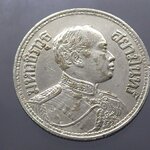 เหรียญบาทเงินพระบรมรูป-ตราไอราพต รัชการที่6 ปี2458