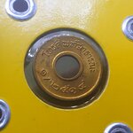 เหรียญโทรศัพท์สาธารณะ พ.ศ.2514 ไม่ผ่านใช้