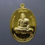 เหรียญเจริญพร บน รุ่นเททอง 98 ปี เนื้อชุบทองโบราณ (สร้างน้อย 200 เหรียญ) หลวงพ่อพัฒน์ วัดห้วยด้วน(ป๋อง สุพรรณ)โคท 125 พ.ศ.2562