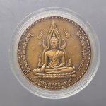 พระพุทธชินราช หลัง พระนเรศวรมหาราช เนื้อทองแดงซาติน ขนาด 3 ซ.ม.กองทัพภาคที่ 3 จัดสร้าง ปี2544