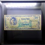 ธนบัตร 20 บาท แบบ 8 พิมพ์อเมริกา สมัยรัชกาลที่ 8 พ.ศ.2489 ผ่านใช้