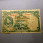 ธนบัตร 20 บาท แบบ 4 พิมพ์โทมัส รัชกาลที่8 พ.ศ.2482 ผ่านใช้ เดิมๆ