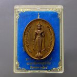 พระพุทธสุริโยทัย สิริกิติฑีคายุมงคล หลังตราพระนามาภิไธยย่อ ส.ก. เนื้อนวะโลหะ ที่ระลึกพระราชพิธี สมโภชพระเจดีย์ศรีสุริโยทัย ปี2534 ตลับเดิม