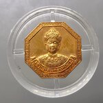 เจ้าแม่ลิ้มกอเหนี่ยว รุ่นสร้างบ้านให้พ่อลุ่มน้ำปากพนัง (อาจารย์นอง วัดทรายขาว ร่วมปลุกเสก)ทองแดง พ.ศ.2542 พร้อมตลับเดิม