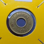 เหรียญโทรศัพท์สาธารณะ พ.ศ.2506 ผ่านใช้น้อย สภาพสวย