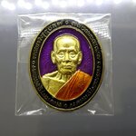 เหรียญรูปเหมือนรุ่น 5 แชะ เนื้อทองระฆัง ลงยาพื้นม่วง ขอบดำ ลงยาจีวร หลวงพ่อพัฒน์ วัดห้วยด้วน โคท 792