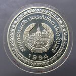 เหรียญที่ระลึกสะพานมิตรภาพ ไทย-ลาว เนื้อเงิน ขนาด 4 ซ.ม. 8 เมษายน 1994 (2534) หายากแล้ว พร้อมกล่องหนัง