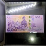 ธนบัตร 500 บาท ที่ระลึกสมเด็จพระนางเจ้าพระบรมราชินีนาถในรัชกาลที่ 9 เฉลิมพระชนมพรรษาครบ 7 รอบ พ.ศ.2559 ไม่ผ่านใช้