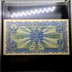 ธนบัตร 100 บาท แบบ 2 รุ่น 2 (ไถนา) สมัยรัชกาลที่6 พ.ศ.2471 มีซ่อมปริขอบ ผ่านใช้ หายาก