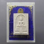 พระพุทธชินสีห์ ภปร ทันโตเสฏโฐ พิมพ์เล็ก สร้างน้อย หายาก เนื้อผง มวลสารผสมผงพระทนต์ในหลวง (ฟัน) และผงจิตรลดา พ.ศ.2533 พร้อมกล่องเดิม