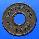 เหรียญโทรศัพท์สาธารณะ พ.ศ.2515