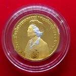 เหรียญชุบทอง 2 กษัตริย์ ขัดเงาพ่นทราย เหรียญ 10 บาท ที่ระลึก 80 พรรษา สมเด็จย่า 2523