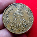 เหรียญเสี้ยว ทองแดง จปร-ช่อชัยพฤกษ์ จ.ศ.1238 สภาพดี