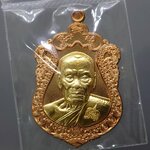 เหรียญรวยล้นฟ้า ๙๙ เนื้อทองแดง หน้ากากทองทิพย์ หลวงพ่อพัฒน์ วัดห้วยด้วน โคท 663 พ.ศ.2563 ซีลเดิมๆ