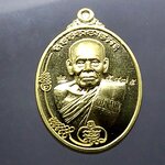 เหรียญหลวงพ่อพัฒน์ รุ่นราชรถมาเกย เนื้อทองทิพย์ผิวกระจก พร้อมตลับ