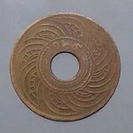 สตางค์รู เนื้อทองแดง 1 สตางค์ ปี ร.ศ.129 ผ่านใช้