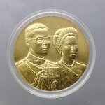 เหรียญพระราชทาน เงินกะไหล่ทอง ขนาด 3 เซน ทรงกลม (แจกเฉพาะข้าราชการ ใกล้ชิดพระองค์)