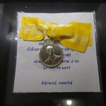 เหรียญเงินแพรแถบ ที่ระลึก 5 รอบ พระบรมๆ เนื้อเงิน 2555 แบบหญิง