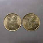 เหรียญ 1 บาท หลังเรือหงษ์ บล็อกภู่สั้น และ ภู่ยาว ปี2520 ชุด 2 เหรียญ ไม่ผ่านใช้