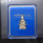 พระกริ่งนิรันตราย ญสส. เนื้อเงิน วัดบวรนิเวศวิหาร ปี2534 พร้อมกล่องเดิม