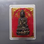 พระกริ่งหลังตัวนะ พิมพ์กลาง เนื้อนวะโลหะ วัดสุทัศน์ จ.กรุงเทพปี 2536 พร้อมตลับเดิม