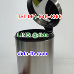 ถังขยะเท้าเหยียบ สแตนเลส ทรงกลม 12 ลิตร