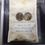 เหรียญยกถุง (ถุงเปิด 50 เหรียญ) เหรียญ 20 บาท นิเกิล ที่ระลึก 75 พรรษา ราชินี ปี 2550 ไม่ผ่านใช้