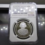 เหรียญเกรด PF 70 (เกรดแชมป์) เหรียญเงินขัดเงา 800 บาท ที่ระลึก 84 พรรษา สมเด็จพระเจ้าพี่นางเธอ เจ้าฟ้ากัลยาณิวัฒนาๆ PF 70 ULTRA CAMEO NGC ปี2550