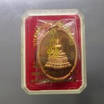 พระศาสดา ภ.ป.ร.200 ปี พระจอมเกล้าฯ เนื้อทองแดง ขนาดสูง 3.6 ซม คณะวิทยาศาสตร์ จุฬาลงกรณ์มหาวิทยาลัย สร้าง พ.ศ.2548 ซีลเดิม ตลับเดิม