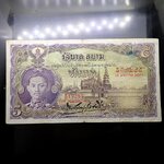 ธนบัตร 5 บาท แบบ 3 รุ่น 1 สมัยรัชกาลที่7 ปี2477 ผ่านใช้ ผ่านล้าง มีรอยปรินิดนึง หายาก