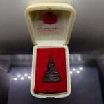 พระกริ่ง พุทธนรเทพศาสตรา ภปร.รุ่น กัมปนาถ เนื้อนวะ ฉลองอายุครบ 5 รอบ พล.ต.ท.บันเทิงกัมปนาถแสนยากร ปี2529 พร้อมกล่องเดิม