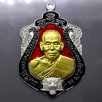 เสือคาบดาบรุ่น 4 เนื้อปีกเครื่องบิน หน้ากากทองทิพย์ ลงยาแดง ขอบดำ บนดำ (พิมพ์เสือ2) หลวงพ่อพัฒน์ วัดห้วยด้วน โคท 72