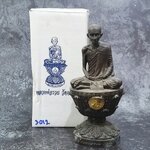 พระบูชา หลวงพ่อรวย วัดตะโก รุ่นซื้อที่ดิน ปี2563 เนื้อทองแดง ฝังเหรียญใต้ฐาน พร้อมกล่องเดิมๆ รับประกันแท้