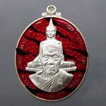 เหรียญรุ่นรวยที่หนึ่ง (แยกชุดกรรมการ) เนื้ออัลปาก้าหน้ากากเงิน ลงยาเสือแดง ดำ หลวงพ่อพัฒน์ วัดห้วยด้วน โคท 16 (SKU-03477)