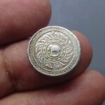 เหรียญเฟื้องเงิน พระมหามงกุฎ-พระแสงจักร รัชการที่ 4 พ.ศ.2403 ผ่านใช้