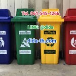 ถังขยะเทศบาล ใบใหญ่ พร้อมล้อเข็น 120 ลิตร ฝา 1 ช่องทิ้ง
