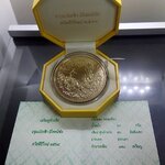 เหรียญที่ระลึกอรุณเบิกฟ้า มีโชคมีชัย เนื้อทองเหลือง 5 เซ็น 2564
