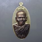 เหรียญใบขี้เหล็ก รุ่นปลอดภัย อายุยืน เนื้ออัลปาก้า หน้ากากนวะ หลวงพ่อพัฒน์ วัดห้วยด้วน โคท 79 ปี2563